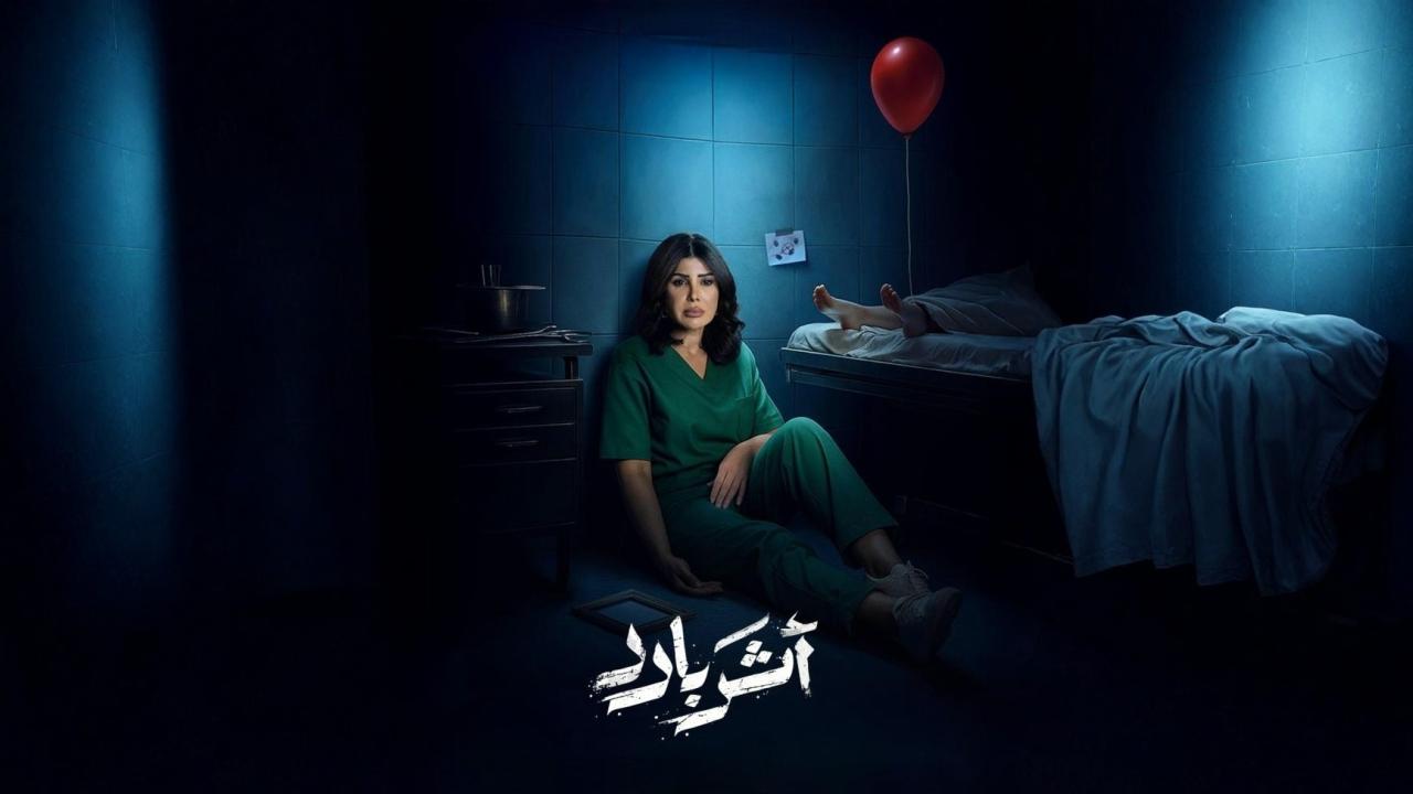 مسلسلات عربية